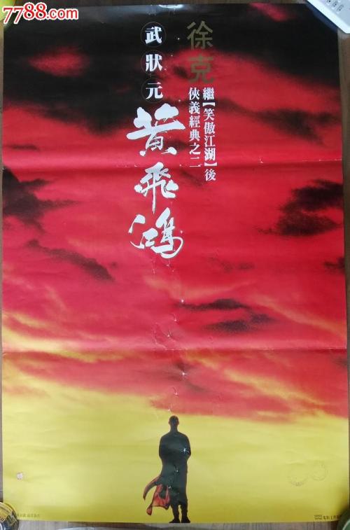 办个英语四级级